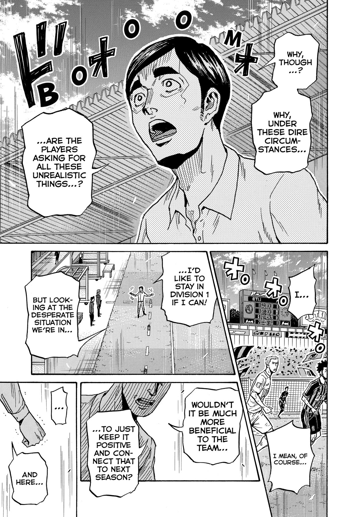 Giant Killing Chapter 572 page 5 - 