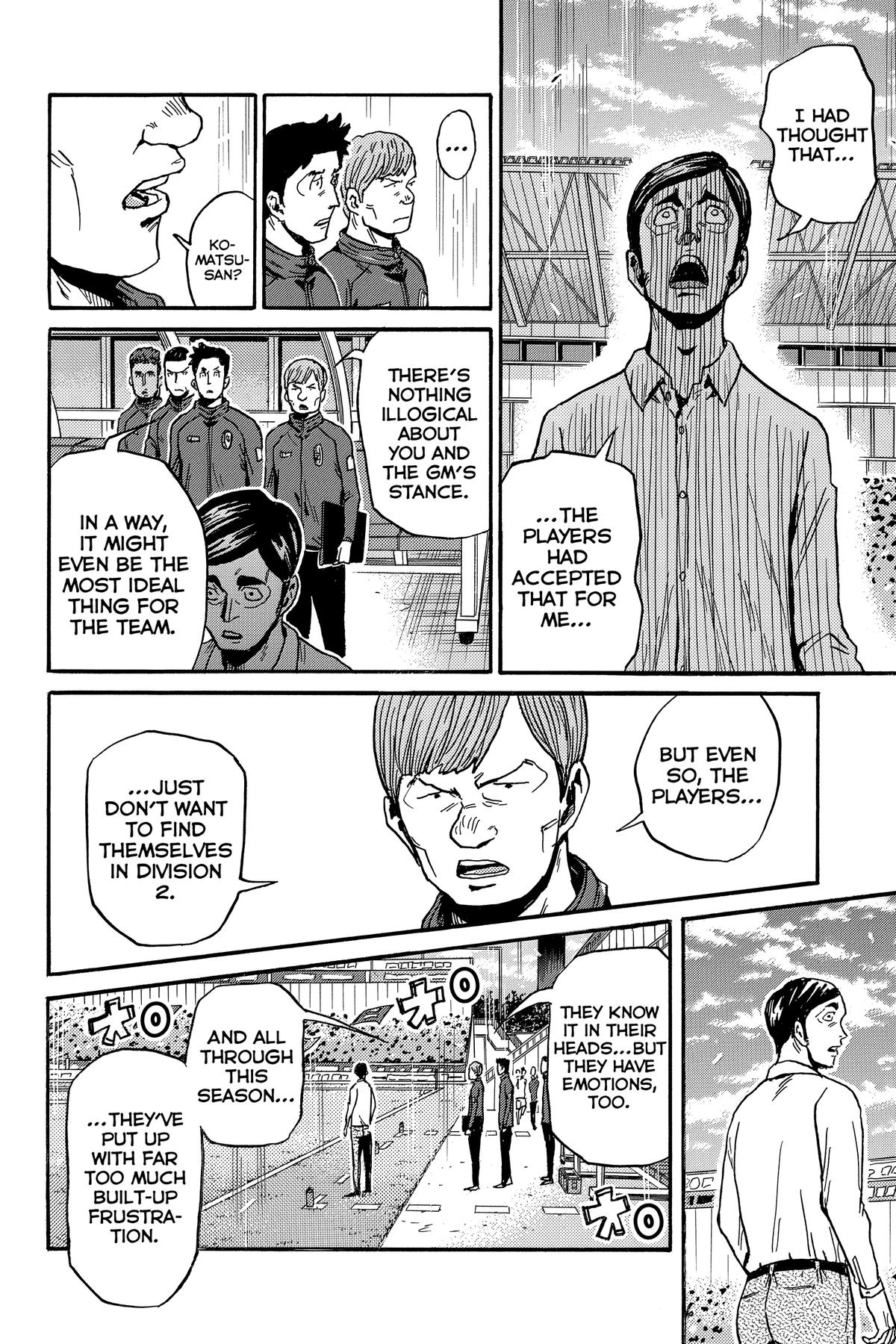 Giant Killing Chapter 572 page 6 - 