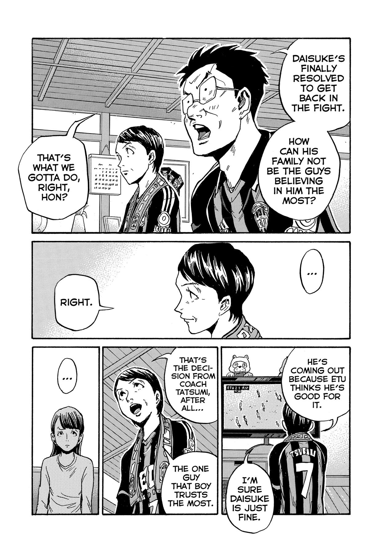 Giant Killing Chapter 573 page 7 - 