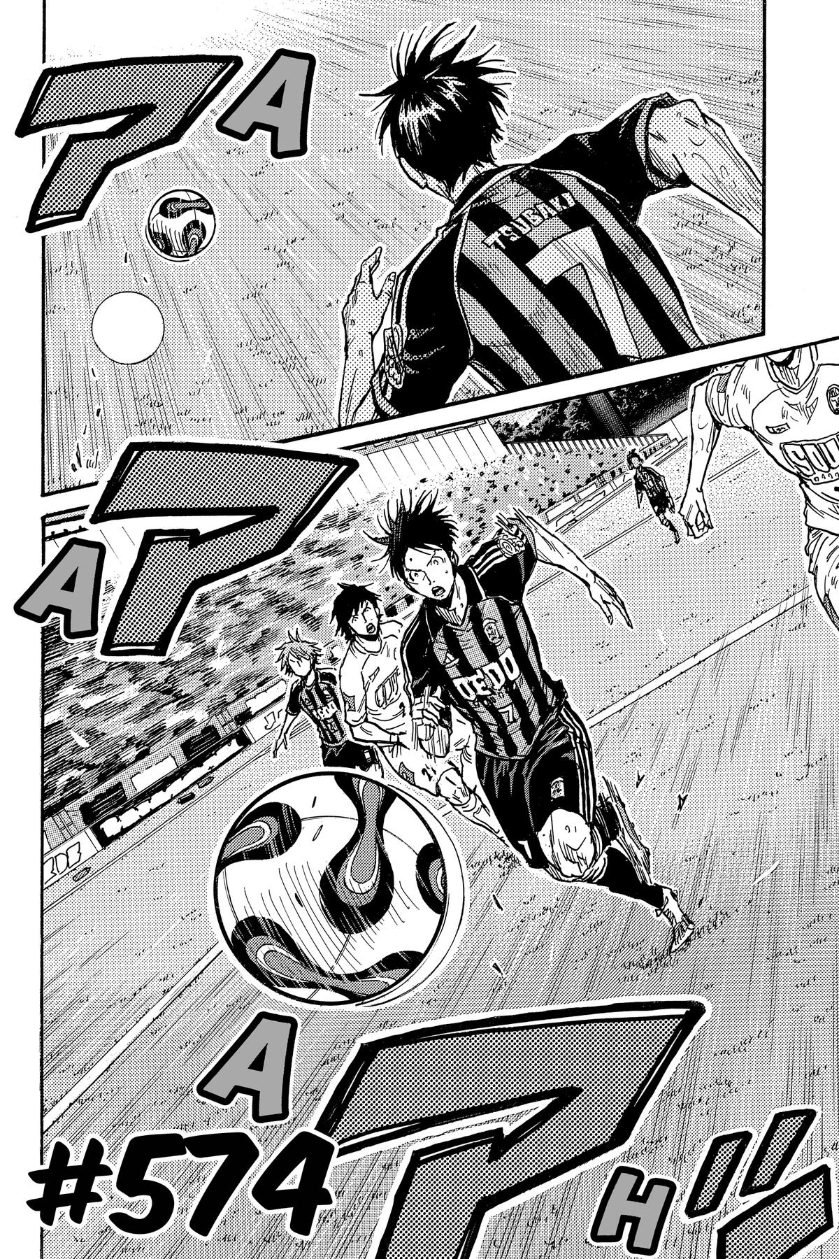 Giant Killing Chapter 574 page 2 - 