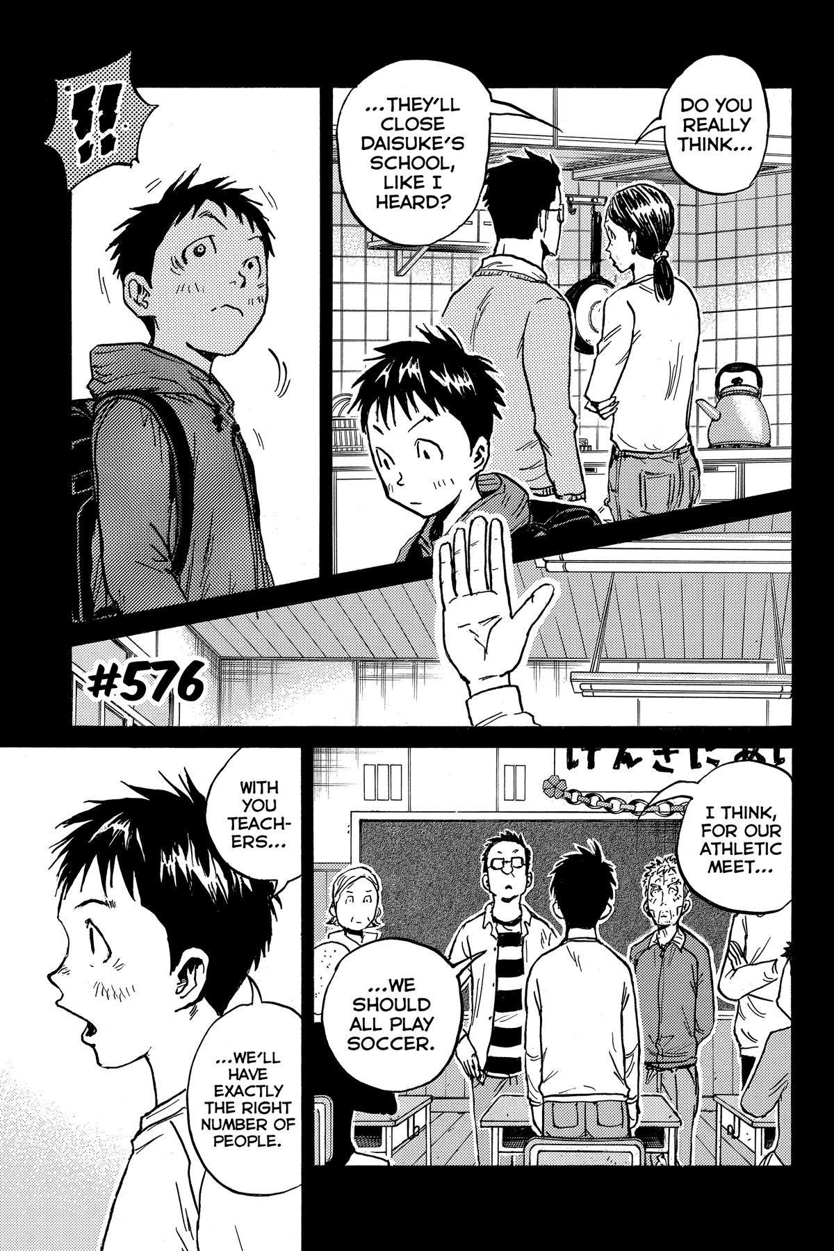 Giant Killing Chapter 576 page 1 - 