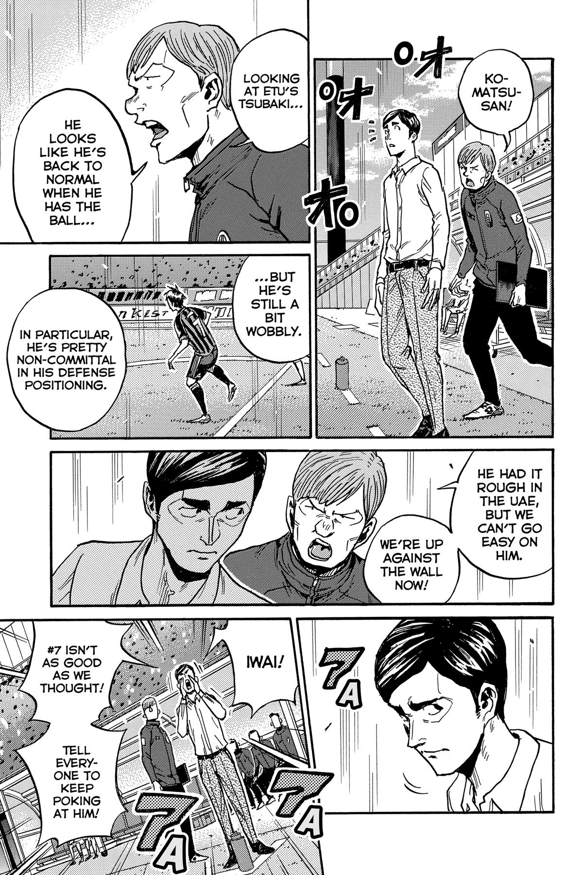 Giant Killing Chapter 576 page 9 - 