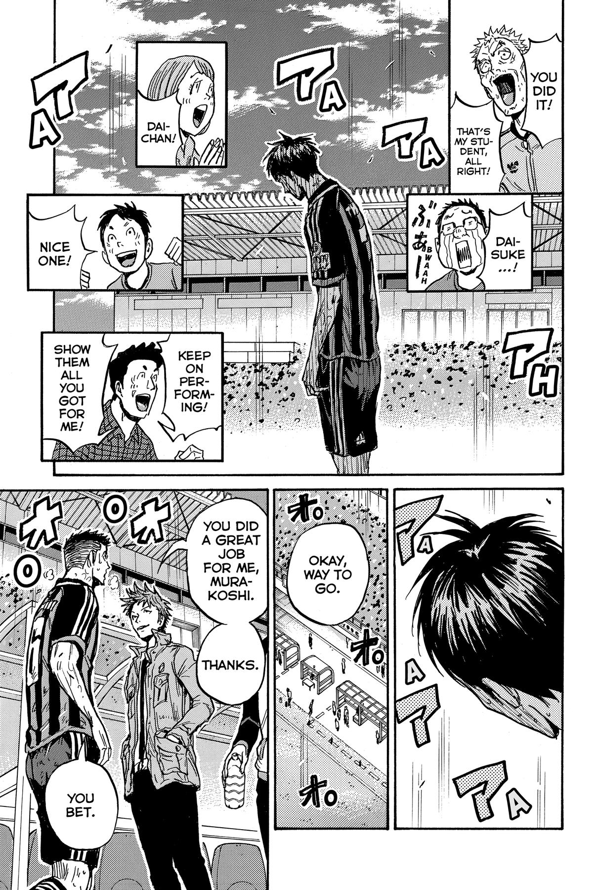 Giant Killing Chapter 577 page 12 - 