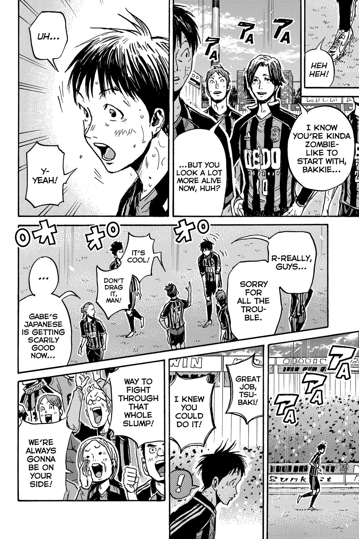 Giant Killing Chapter 577 page 9 - 