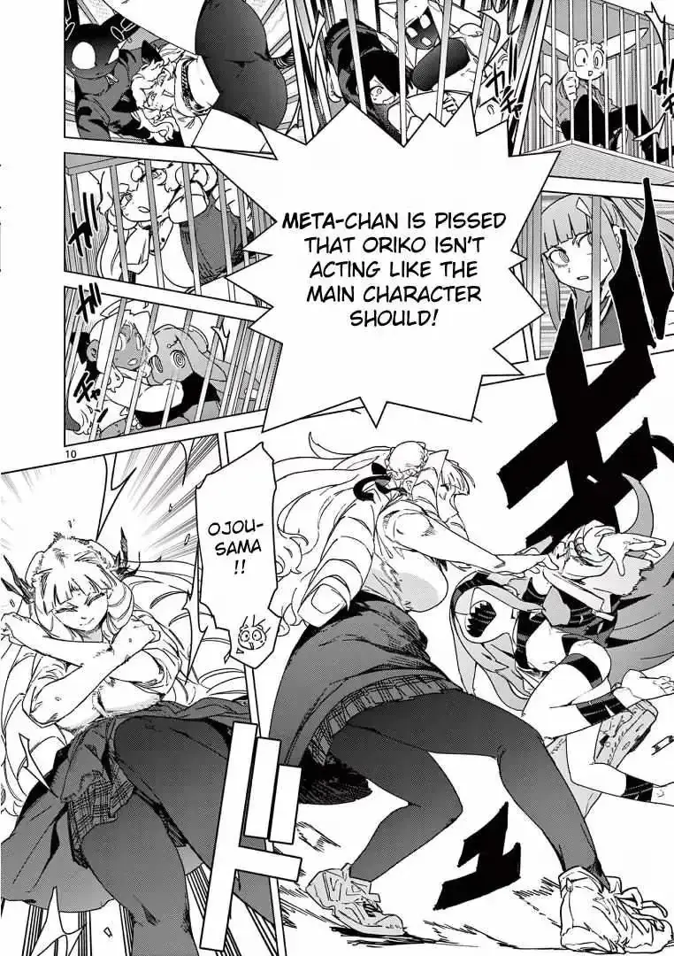Read Giant Ojō-sama chapter 100 image 10 on Lezhin