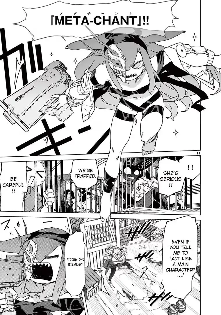 Read Giant Ojō-sama chapter 100 image 11 on Lezhin