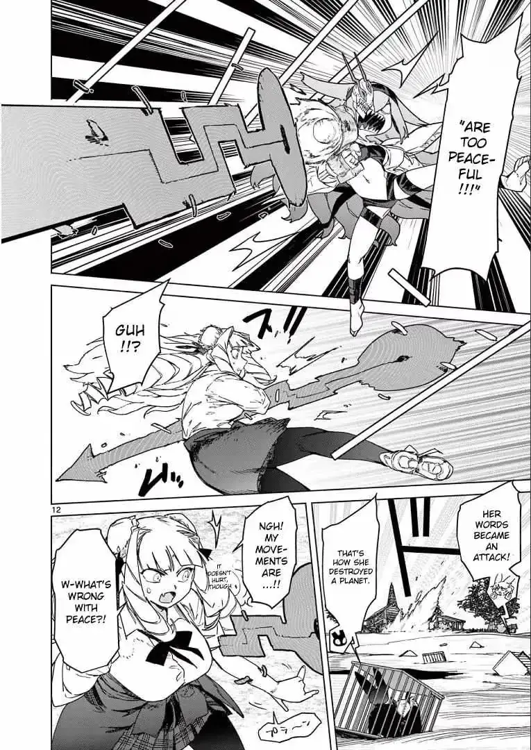Read Giant Ojō-sama chapter 100 image 12 on Lezhin