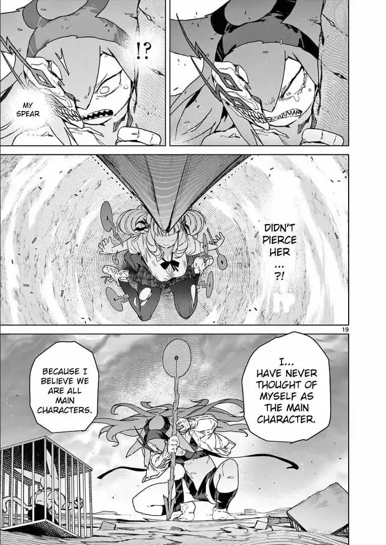 Read Giant Ojō-sama chapter 100 image 19 on Lezhin