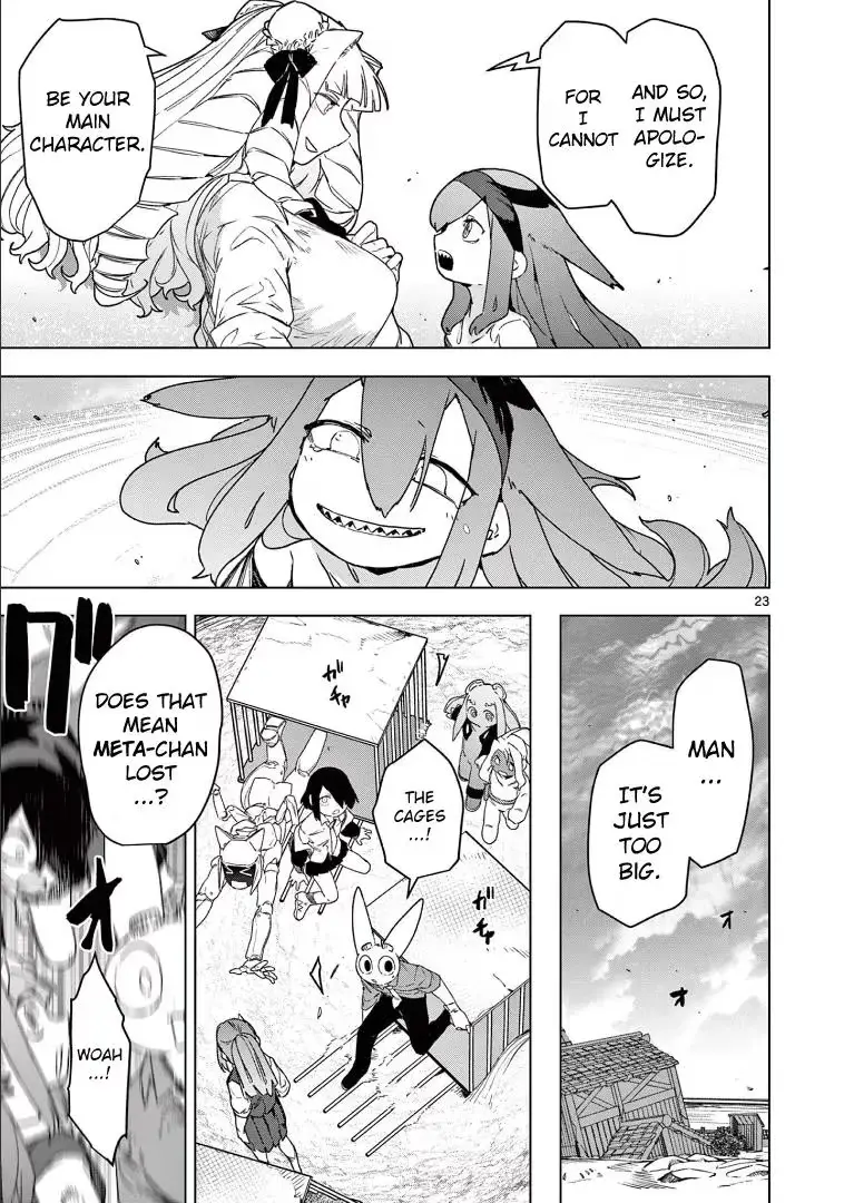 Read Giant Ojō-sama chapter 100 image 23 on Lezhin