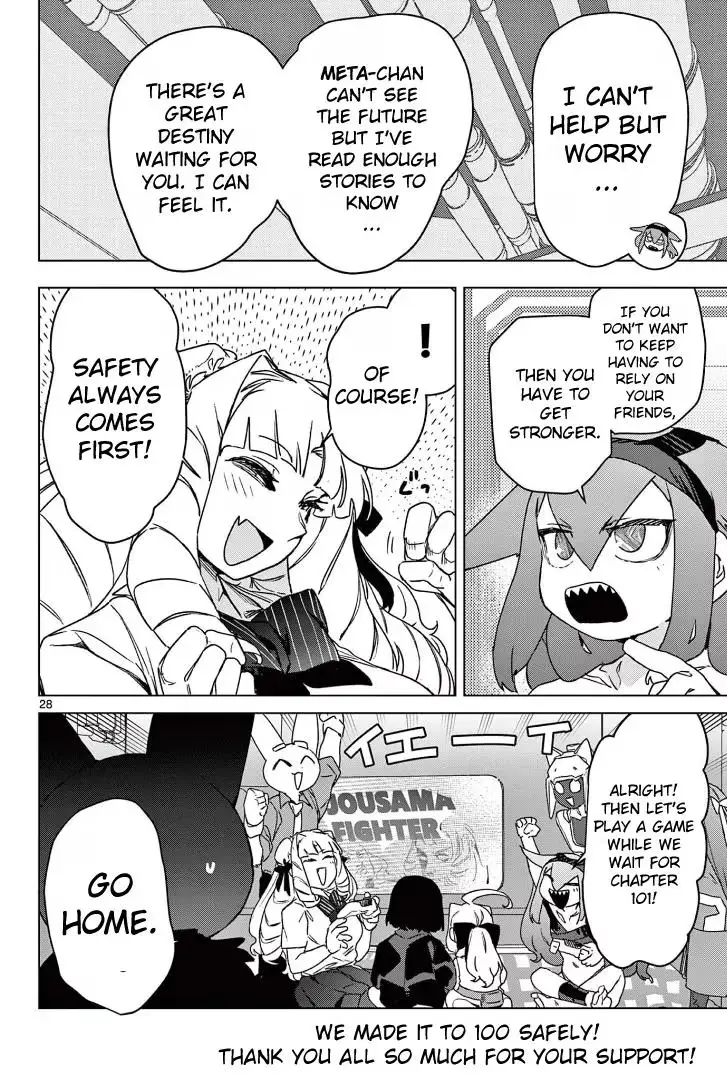 Read Giant Ojō-sama chapter 100 image 27 on Lezhin