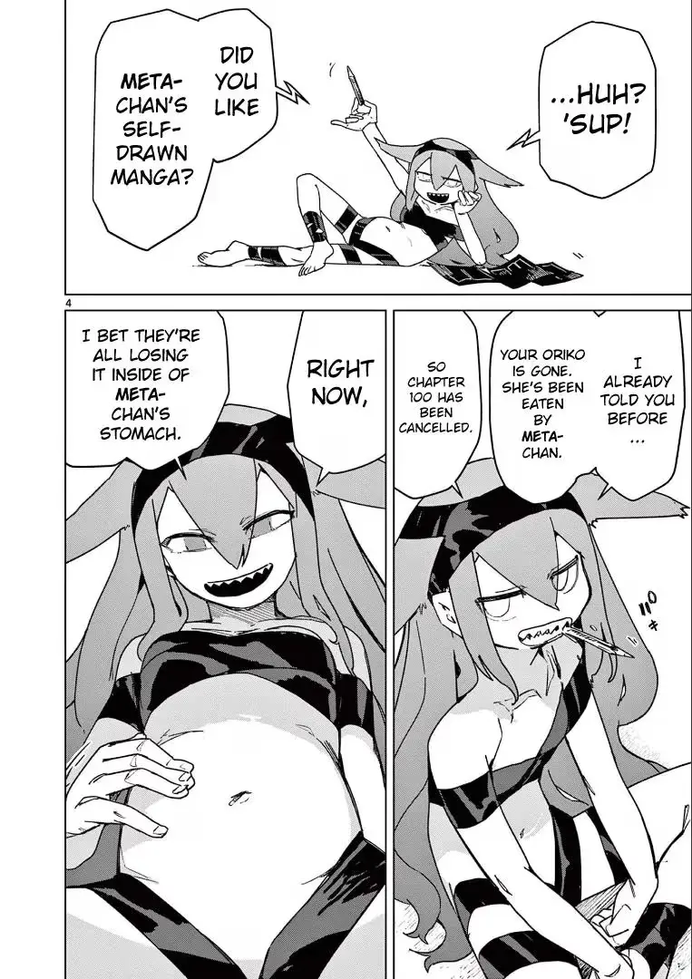 Read Giant Ojō-sama chapter 100 image 4 on Lezhin