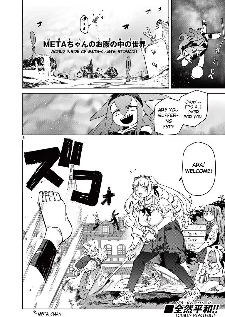 Read Giant Ojō-sama chapter 100 image 6 on Lezhin