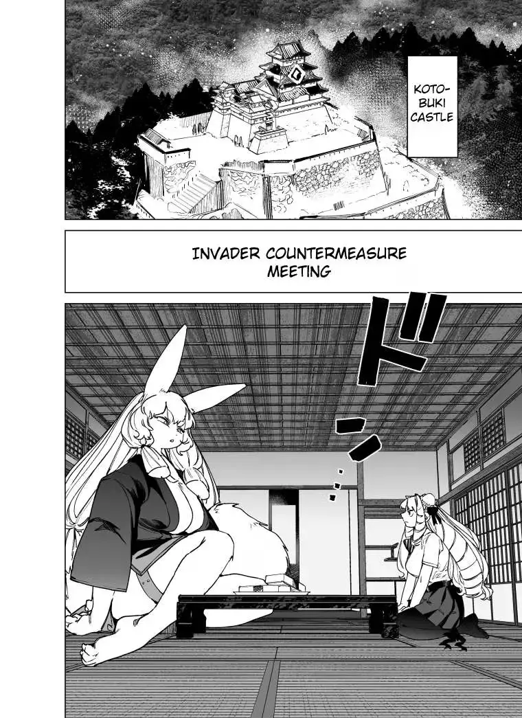 Read Giant Ojō-sama chapter 103 image 1 on Lezhin