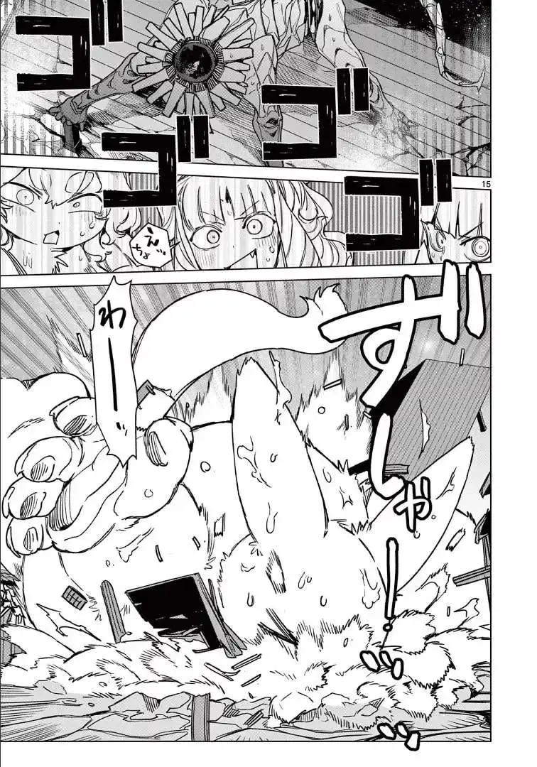 Read Giant Ojō-sama chapter 103 image 14 on Lezhin
