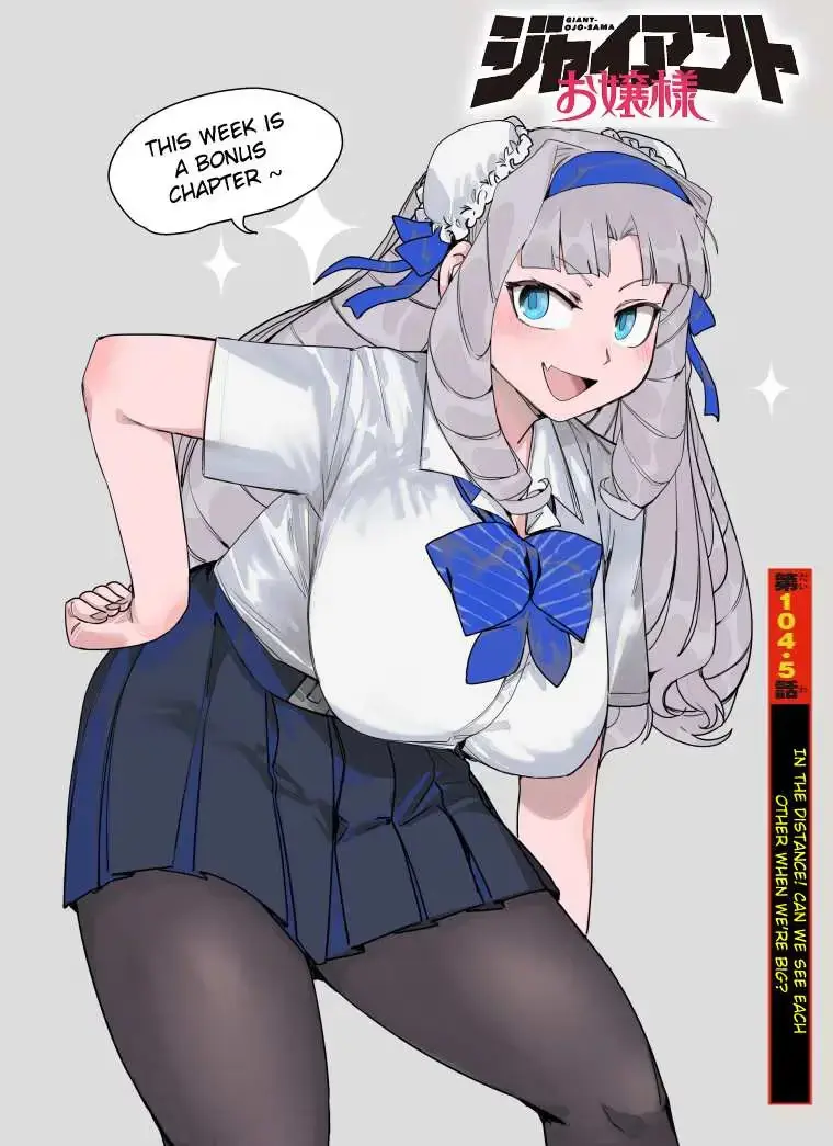 Read Giant Ojō-sama chapter 104.5 image 0 on Lezhin