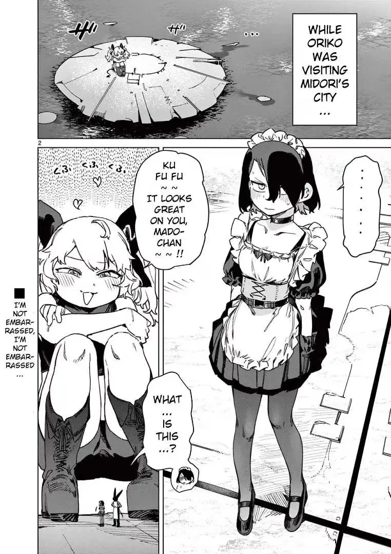 Read Giant Ojō-sama chapter 104.5 image 1 on Lezhin