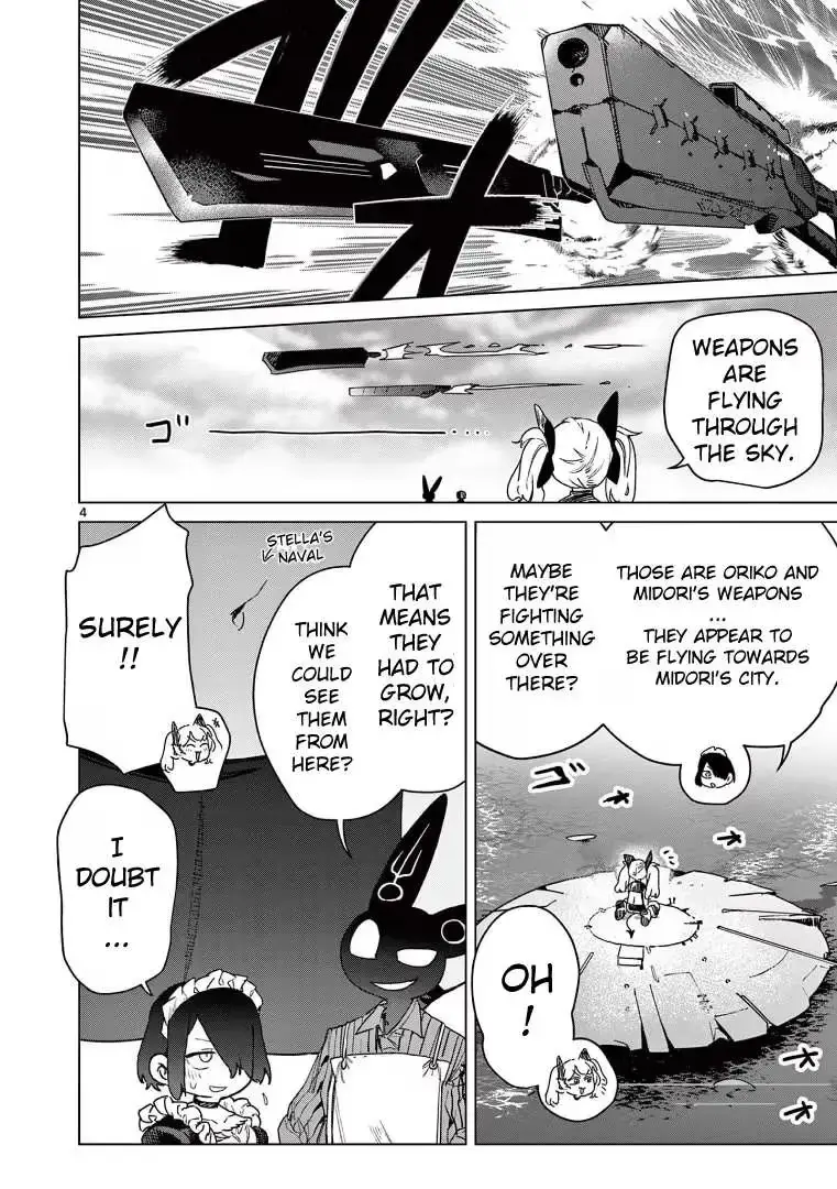 Read Giant Ojō-sama chapter 104.5 image 3 on Lezhin
