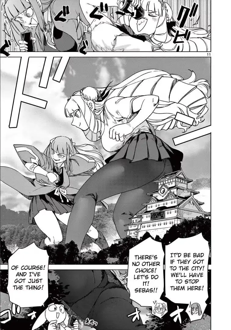 Read Giant Ojō-sama chapter 104 image 10 on Lezhin