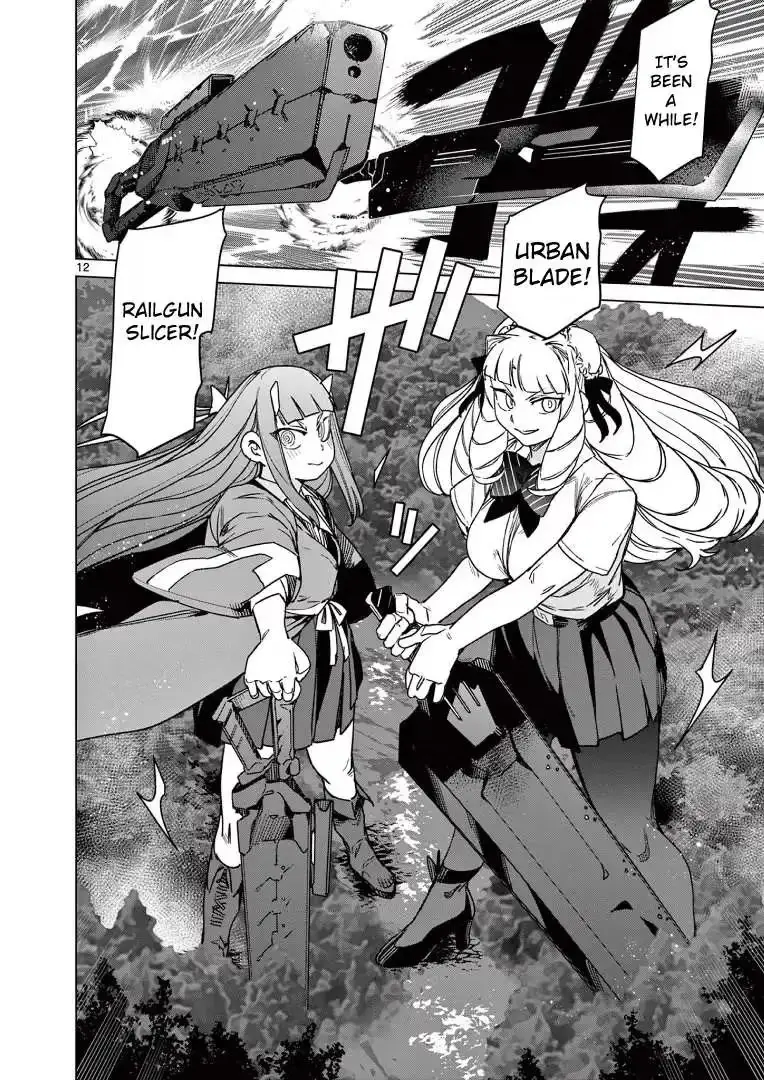 Read Giant Ojō-sama chapter 104 image 11 on Lezhin