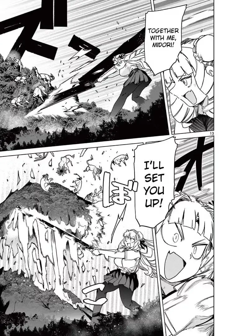 Read Giant Ojō-sama chapter 104 image 12 on Lezhin