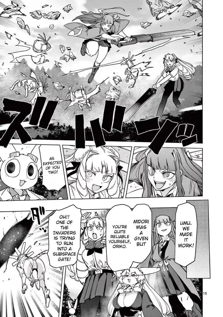 Read Giant Ojō-sama chapter 104 image 14 on Lezhin