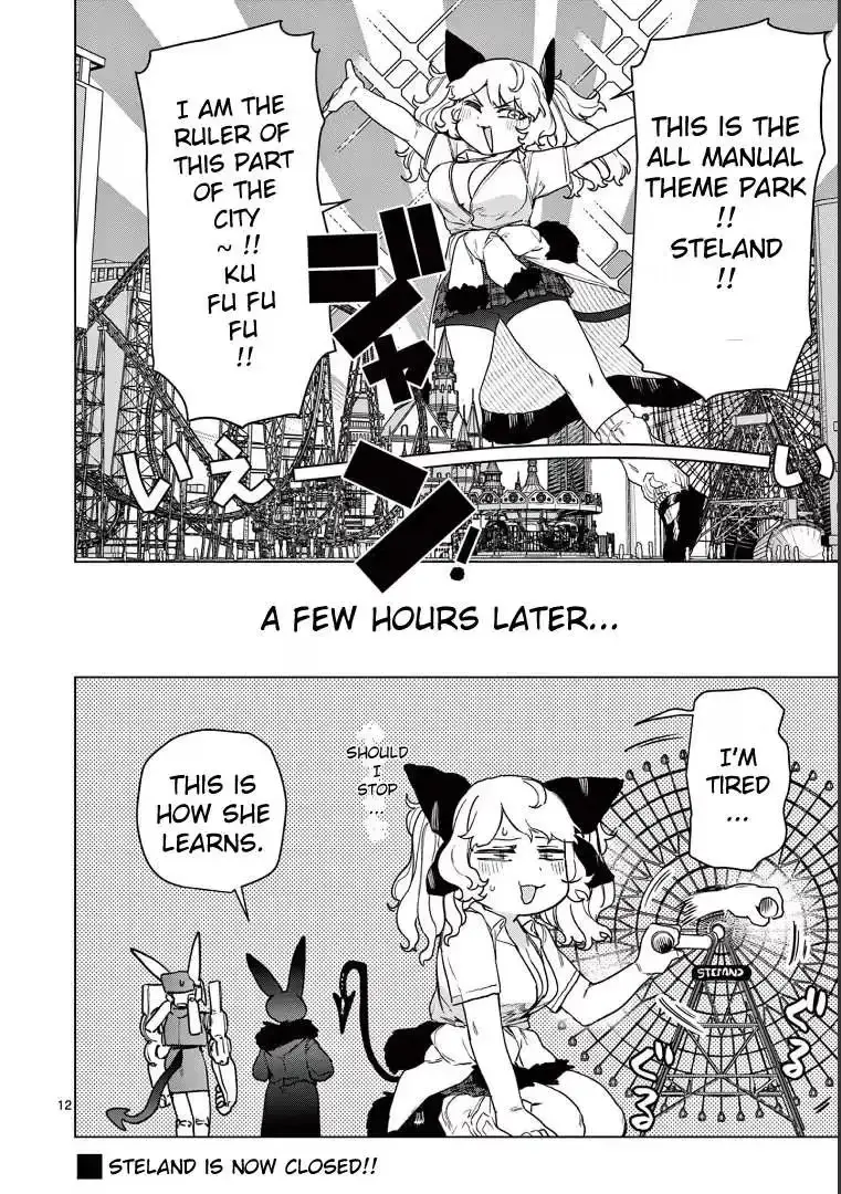 Read Giant Ojō-sama chapter 105 image 13 on Lezhin