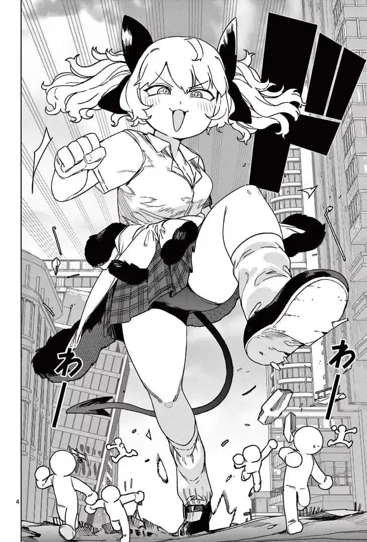 Read Giant Ojō-sama chapter 105 image 5 on Lezhin