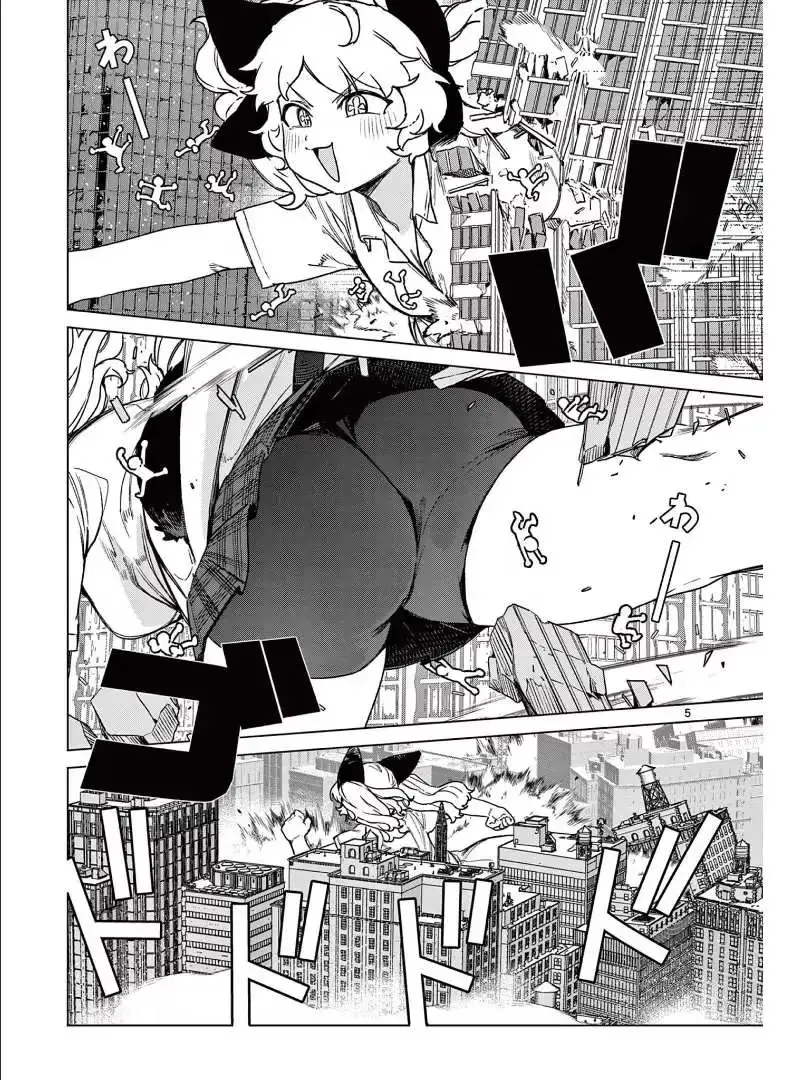 Read Giant Ojō-sama chapter 105 image 6 on Lezhin