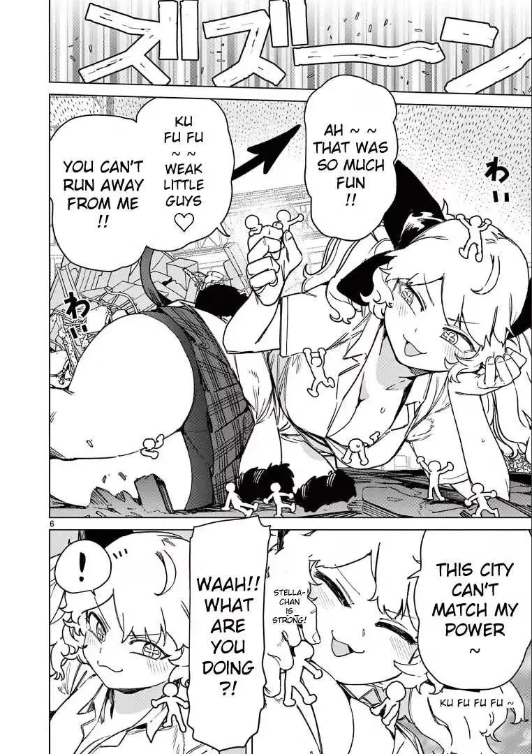 Read Giant Ojō-sama chapter 105 image 7 on Lezhin