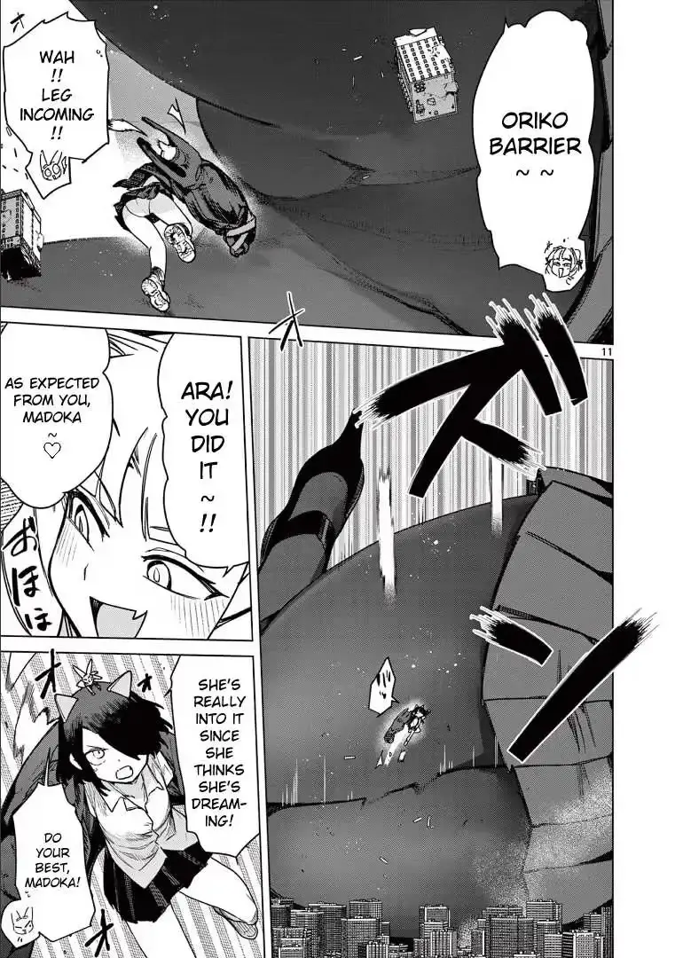Read Giant Ojō-sama chapter 109 image 12 on Lezhin