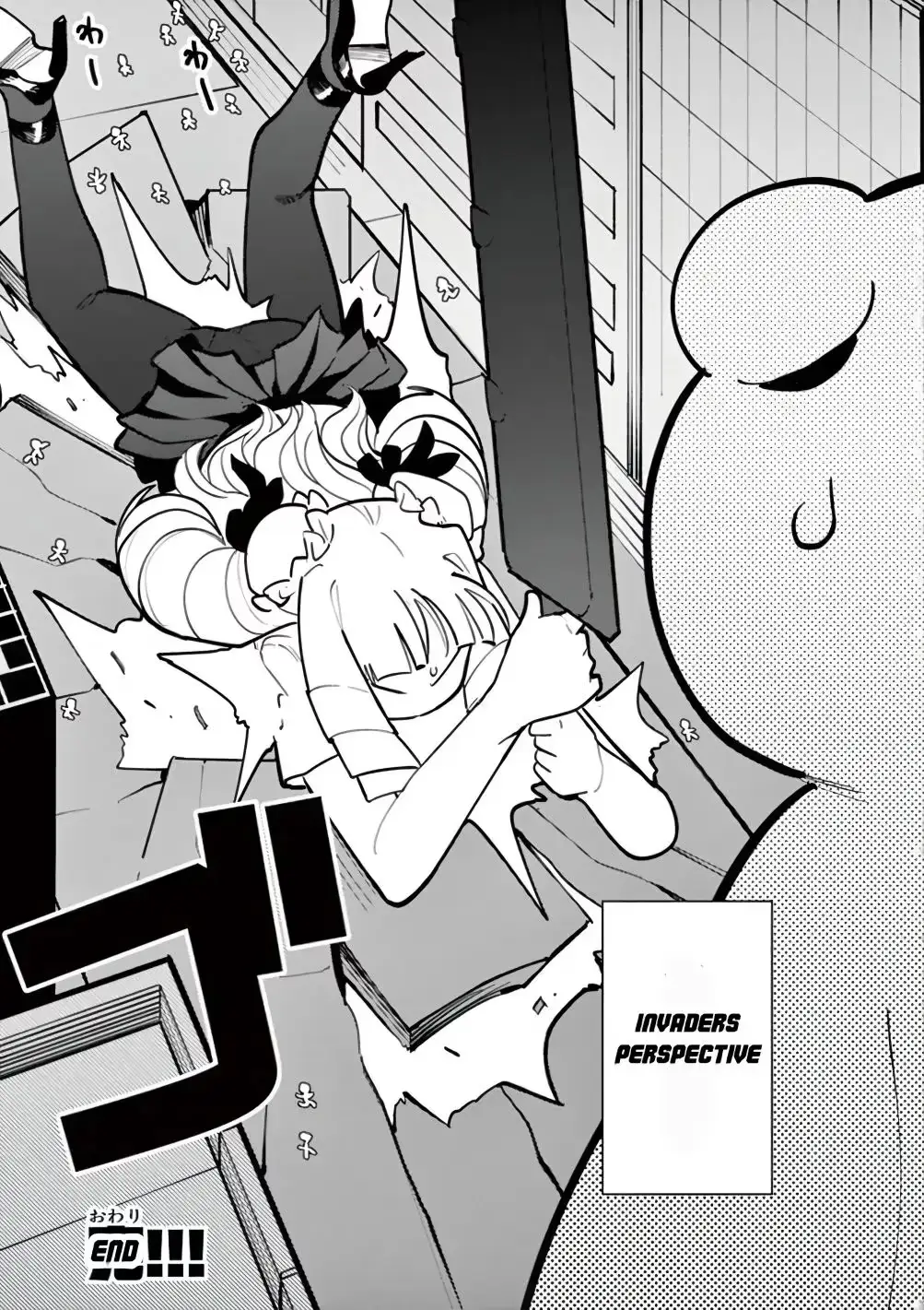 Read Giant Ojō-sama chapter 11.5 image 5 on Lezhin