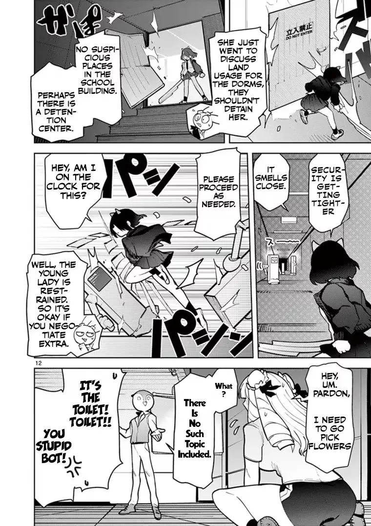 Read Giant Ojō-sama chapter 11 image 12 on Lezhin
