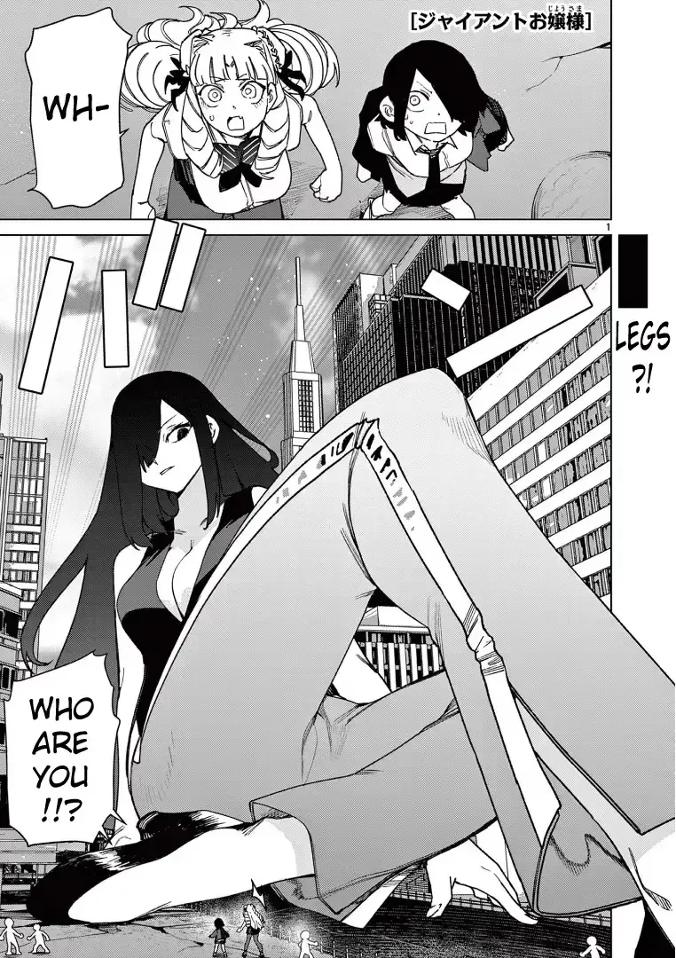 Read Giant Ojō-sama chapter 110 image 0 on Lezhin