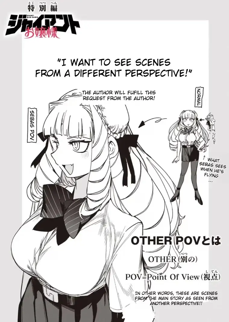 Read Giant Ojō-sama chapter 111.5 image 0 on Lezhin