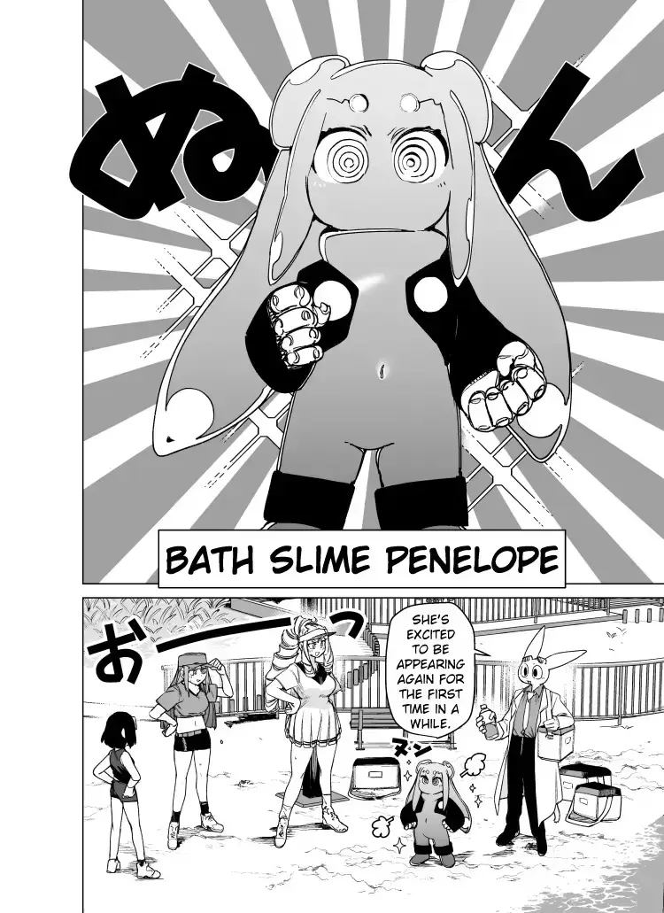 Read Giant Ojō-sama chapter 111 image 3 on Lezhin