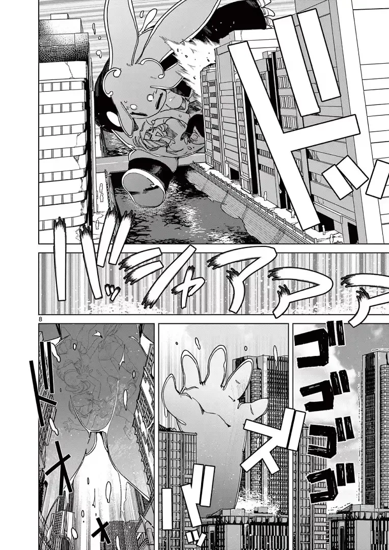 Read Giant Ojō-sama chapter 111 image 9 on Lezhin