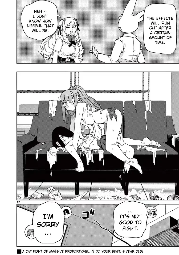 Read Giant Ojō-sama chapter 112 image 13 on Lezhin