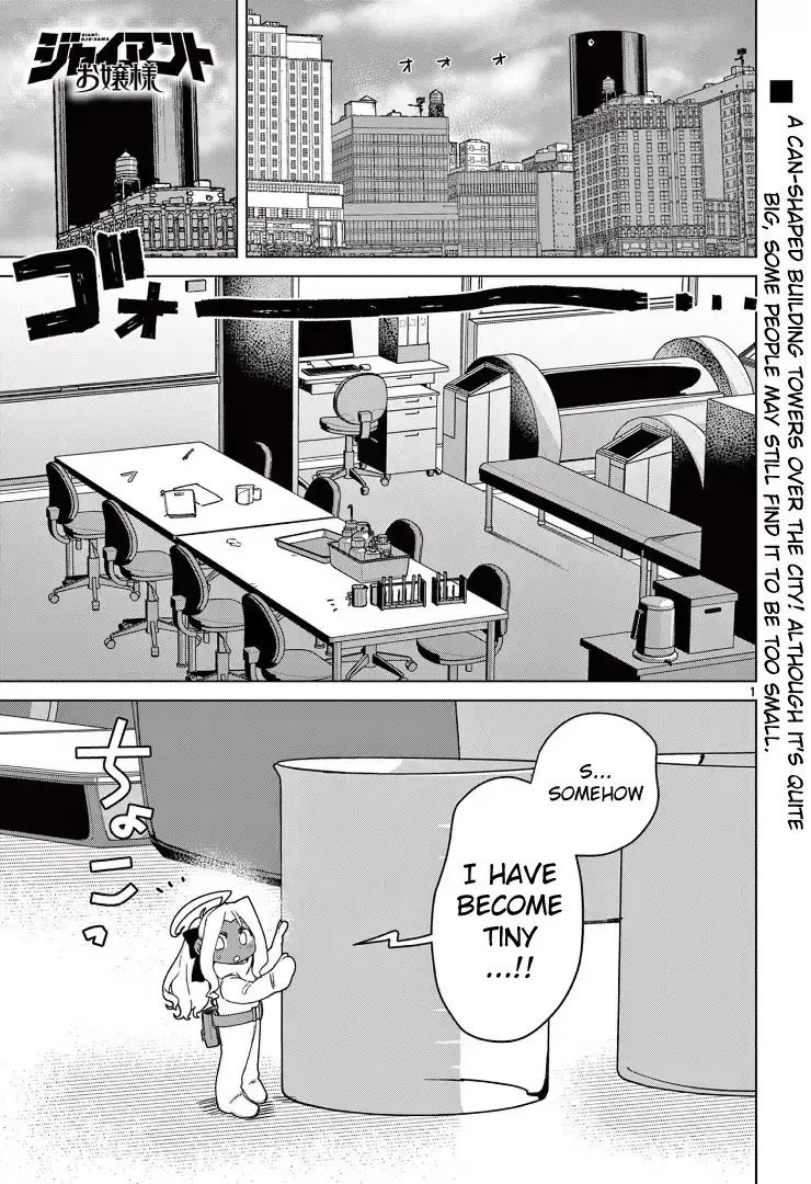 Read Giant Ojō-sama chapter 112 image 2 on Lezhin