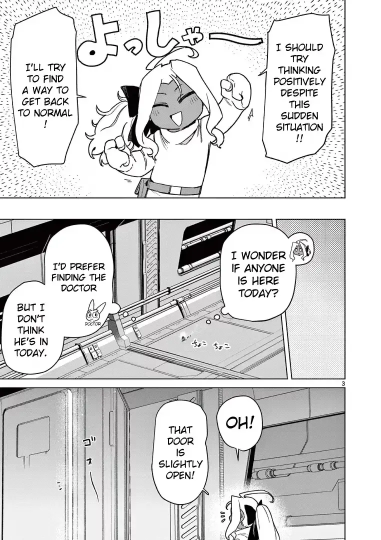 Read Giant Ojō-sama chapter 112 image 4 on Lezhin