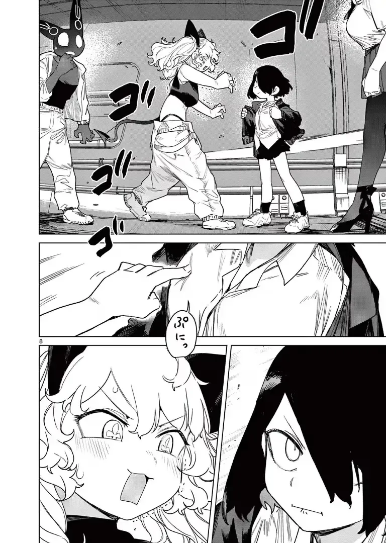 Read Giant Ojō-sama chapter 113 image 9 on Lezhin