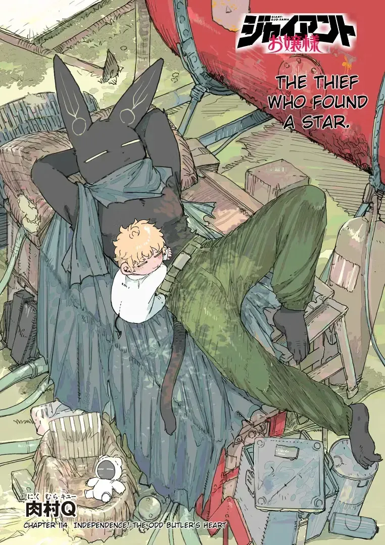 Read Giant Ojō-sama chapter 114 image 0 on Lezhin