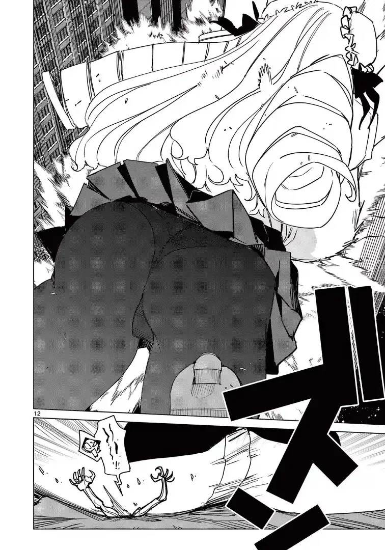 Read Giant Ojō-sama chapter 115 image 13 on Lezhin