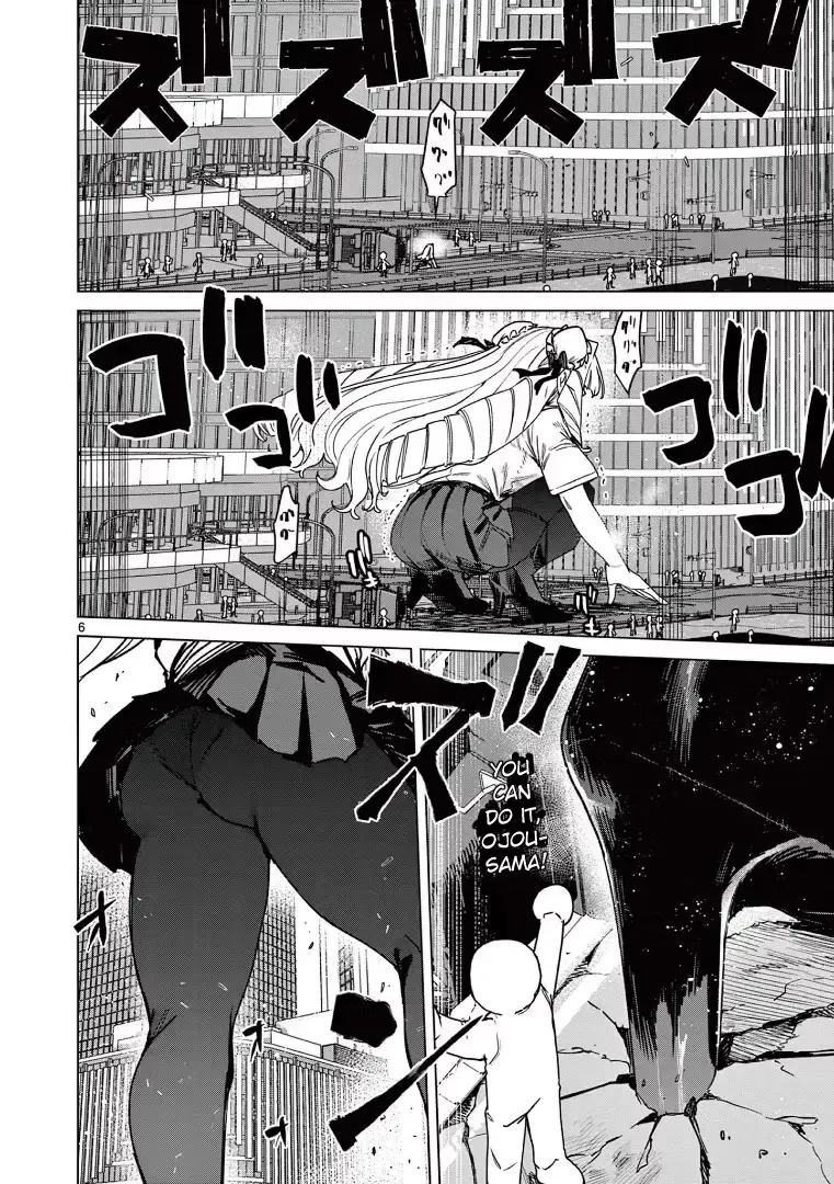 Read Giant Ojō-sama chapter 115 image 7 on Lezhin