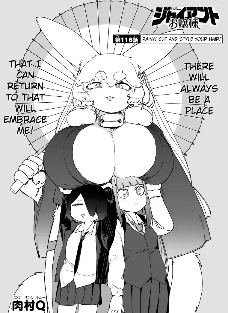 Read Giant Ojō-sama chapter 116 image 0 on Lezhin
