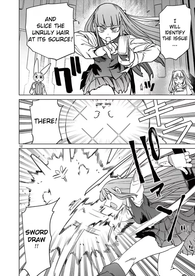 Read Giant Ojō-sama chapter 116 image 11 on Lezhin