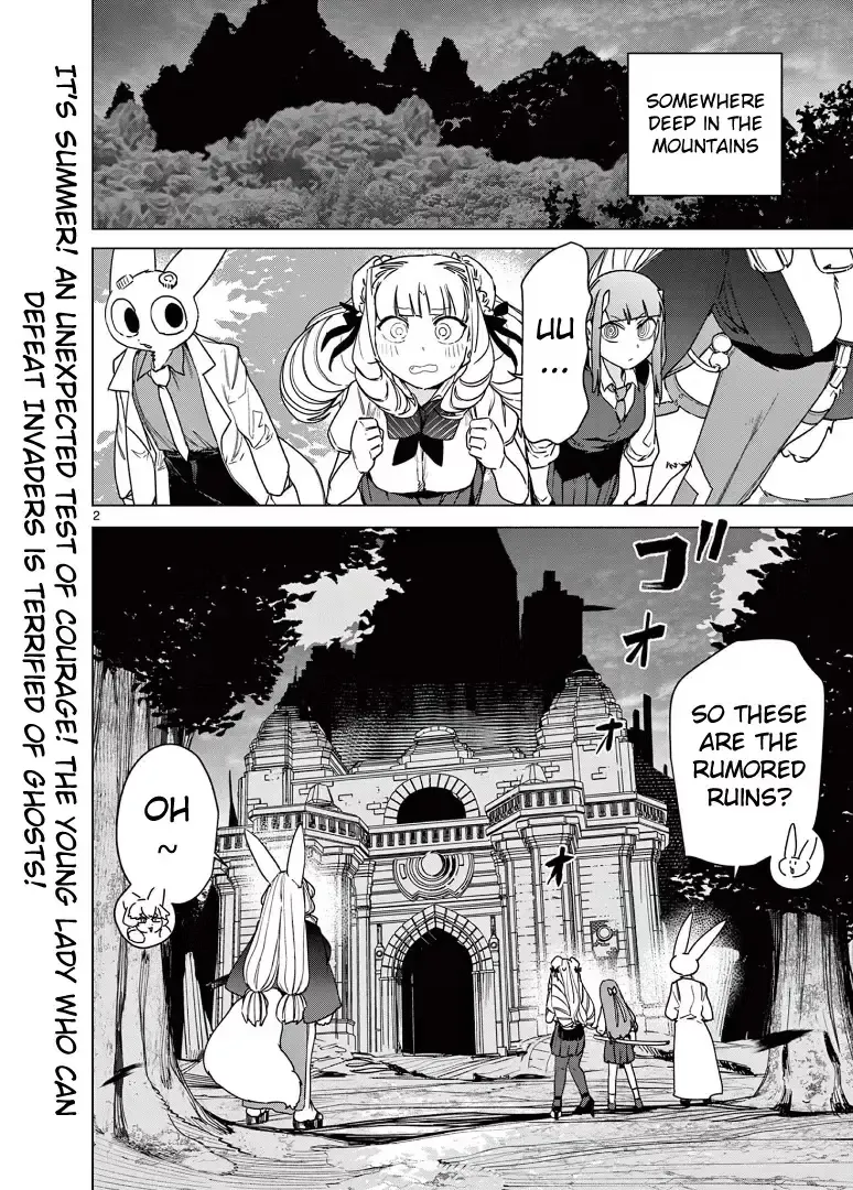 Read Giant Ojō-sama chapter 117 image 1 on Lezhin