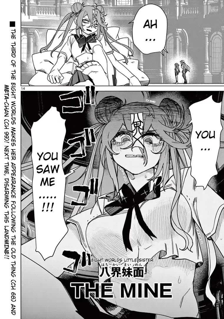 Read Giant Ojō-sama chapter 117 image 13 on Lezhin