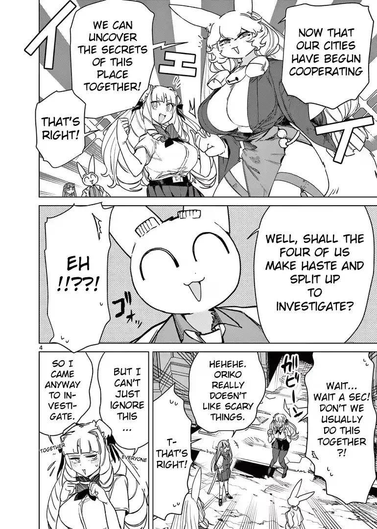 Read Giant Ojō-sama chapter 117 image 3 on Lezhin