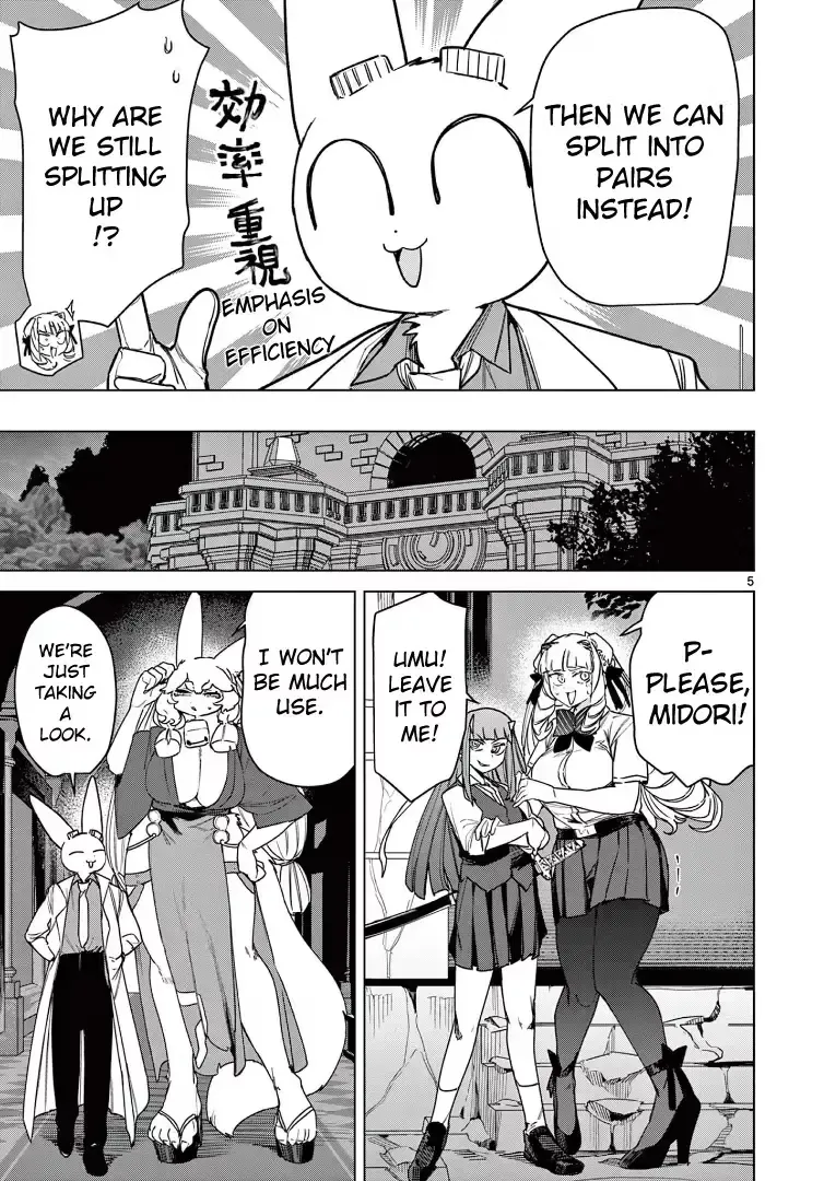 Read Giant Ojō-sama chapter 117 image 4 on Lezhin