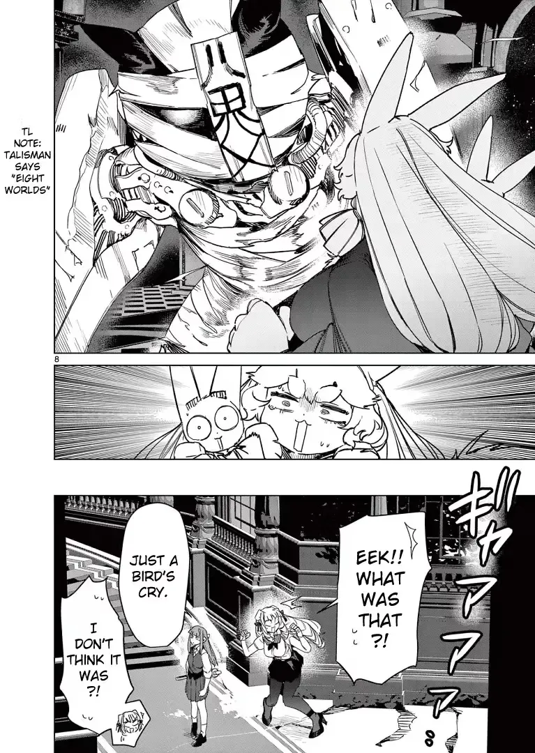 Read Giant Ojō-sama chapter 117 image 7 on Lezhin